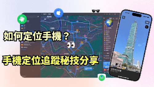 台山侦探公司